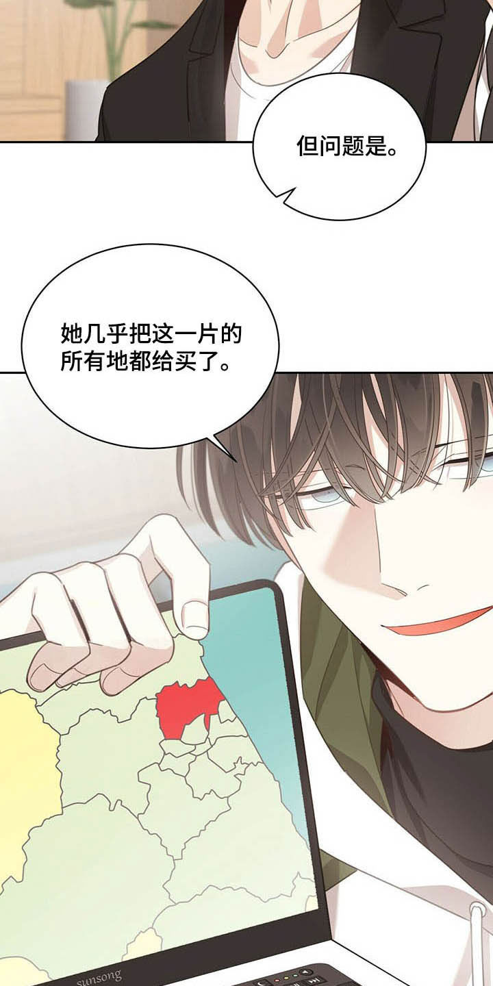 《幸运卡片》漫画最新章节第124章：悬崖免费下拉式在线观看章节第【39】张图片