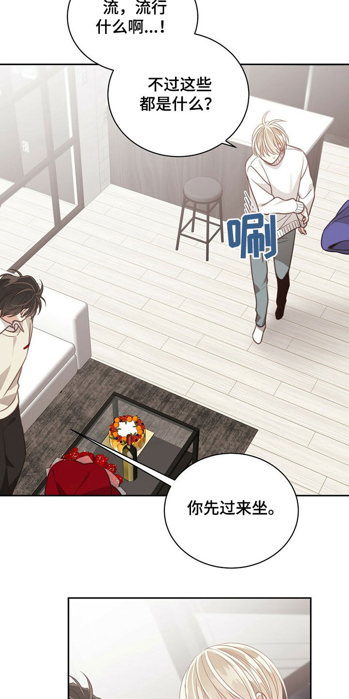 《幸运卡片》漫画最新章节第114章：家人免费下拉式在线观看章节第【25】张图片