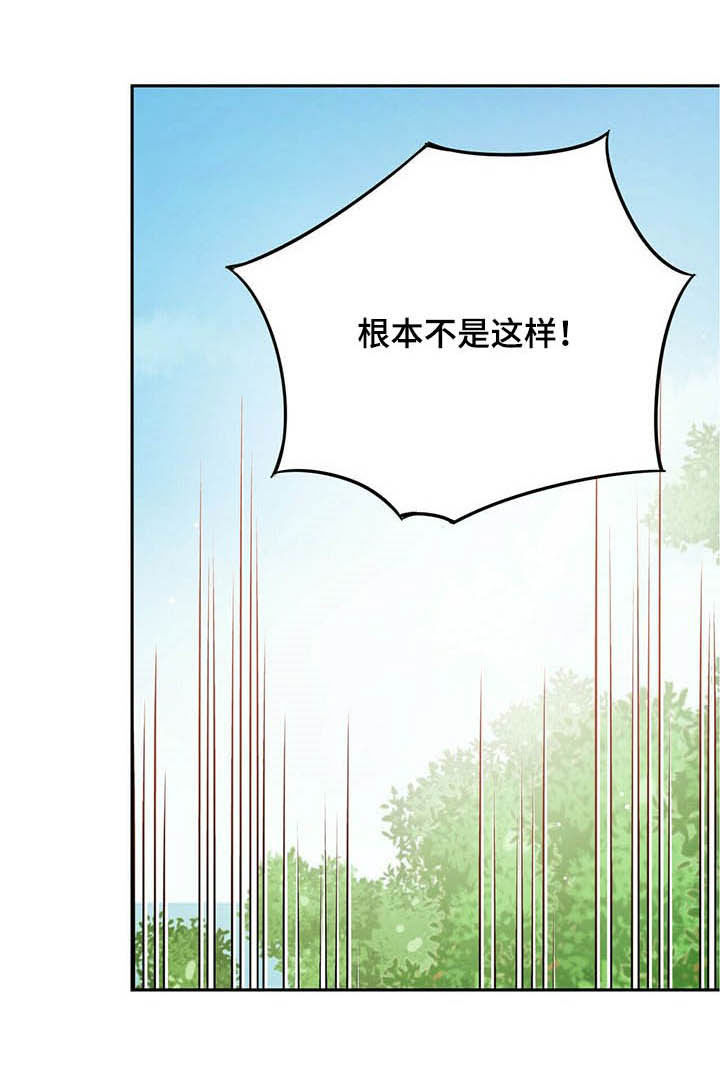 《幸运卡片》漫画最新章节第126章：大风免费下拉式在线观看章节第【23】张图片