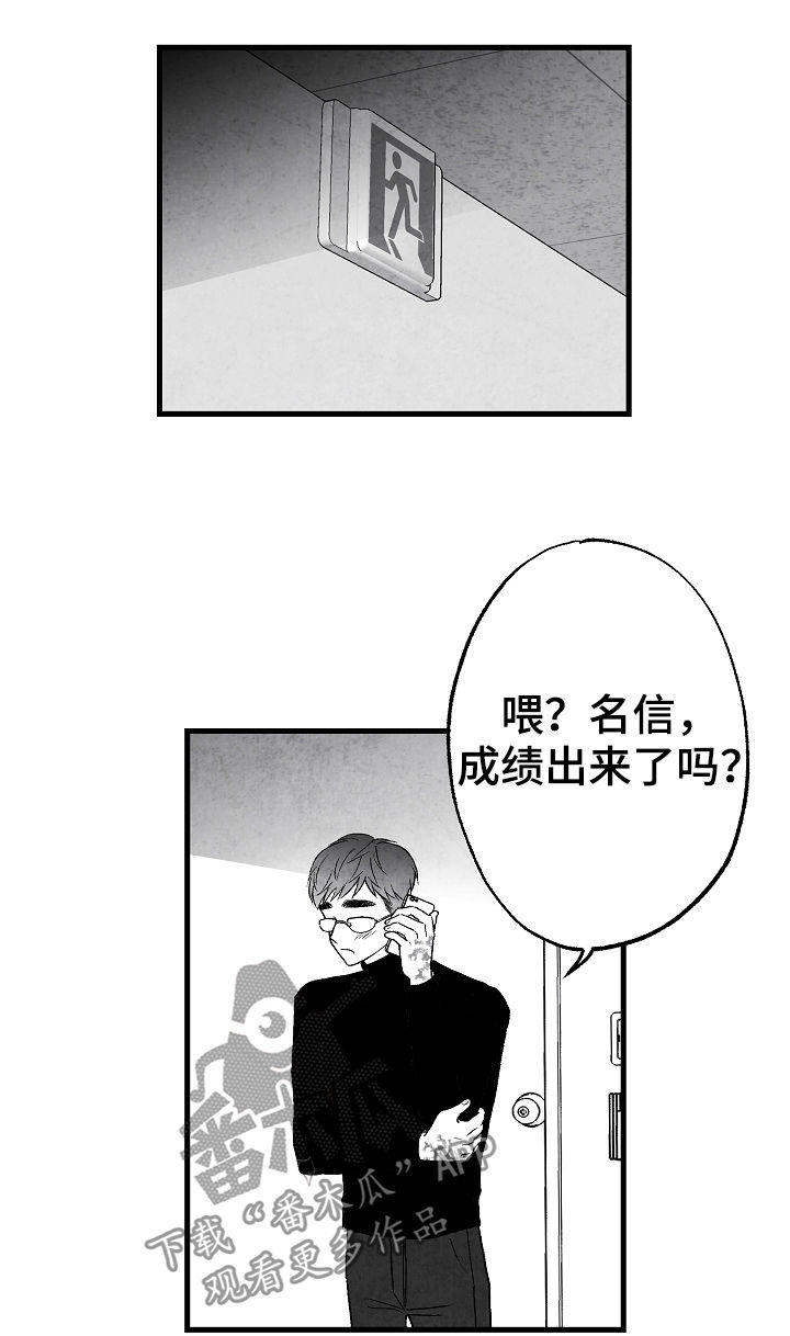 《治愈人生》漫画最新章节第56章：这是我家免费下拉式在线观看章节第【15】张图片