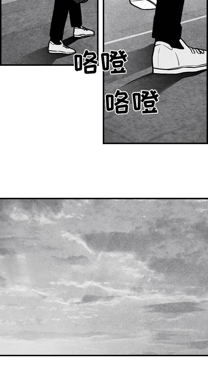 《治愈人生》漫画最新章节第78章：【第二季】踪影免费下拉式在线观看章节第【4】张图片