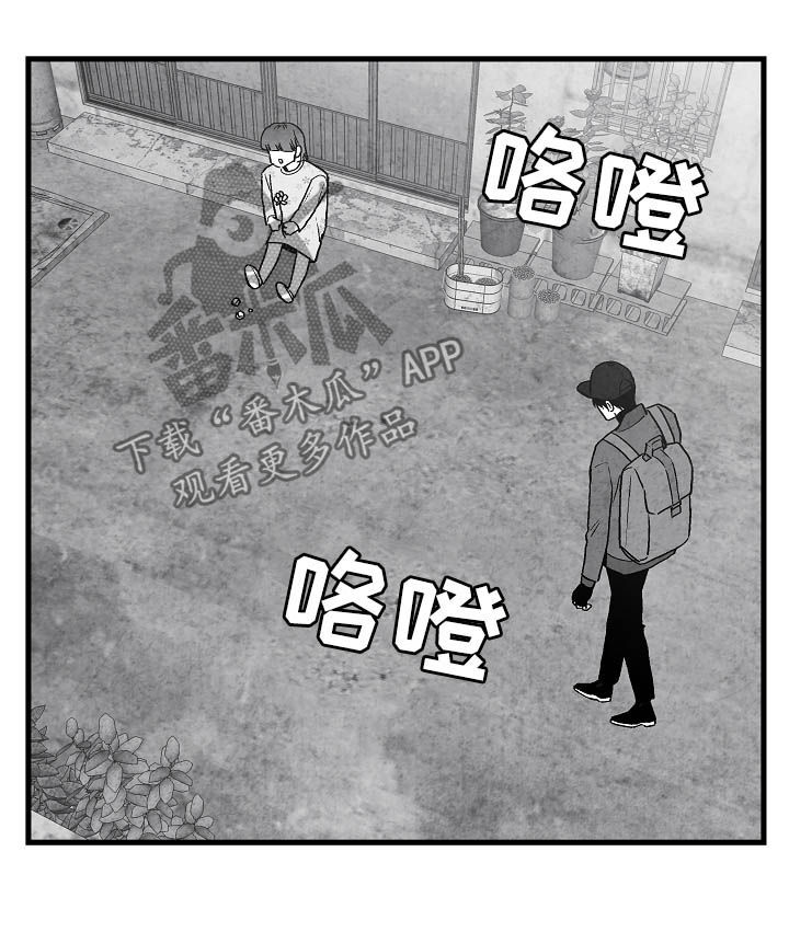 《治愈人生》漫画最新章节第79章：【第二季】酒气免费下拉式在线观看章节第【12】张图片