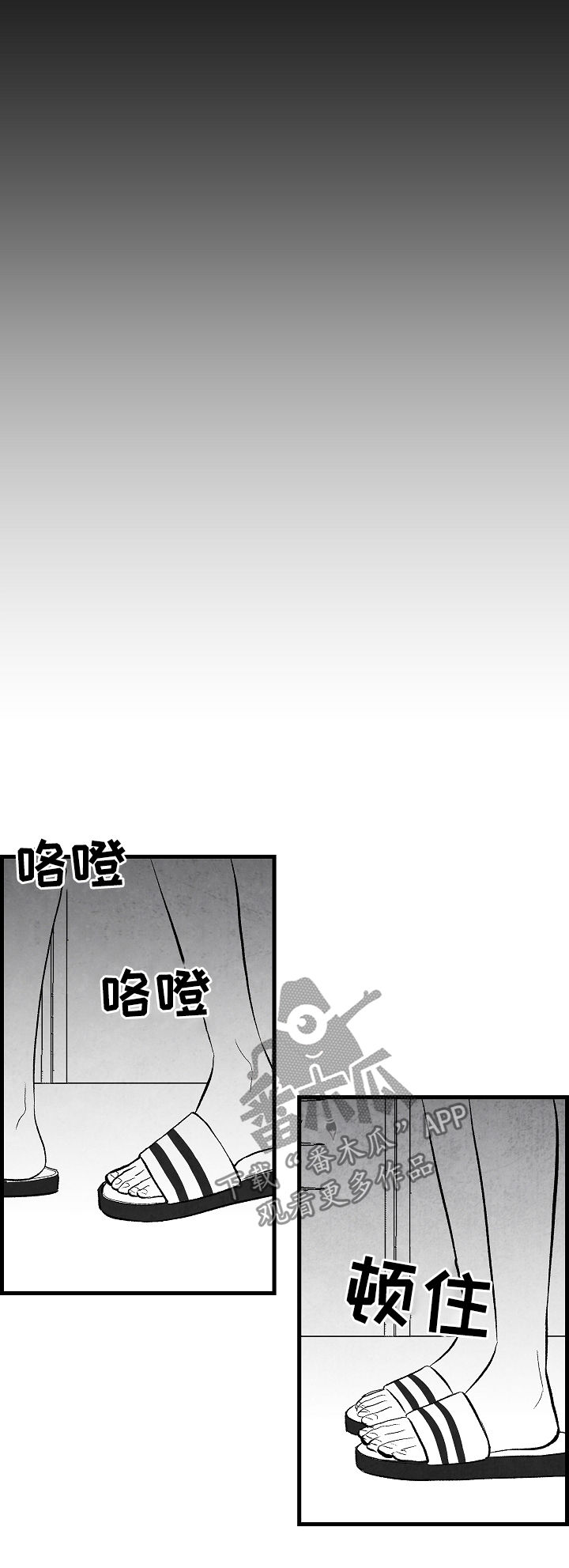 《治愈人生》漫画最新章节第40章：客人免费下拉式在线观看章节第【11】张图片