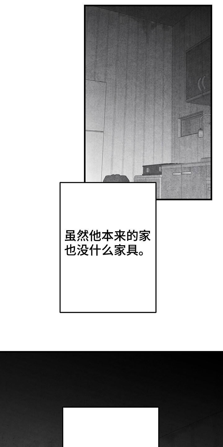 《治愈人生》漫画最新章节第102章：【第二季】全都忘掉免费下拉式在线观看章节第【14】张图片