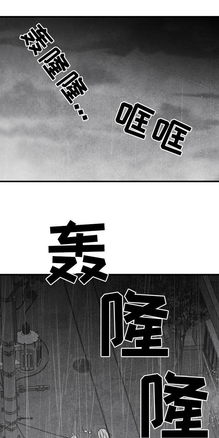 《治愈人生》漫画最新章节第85章：【第二季】相片免费下拉式在线观看章节第【26】张图片