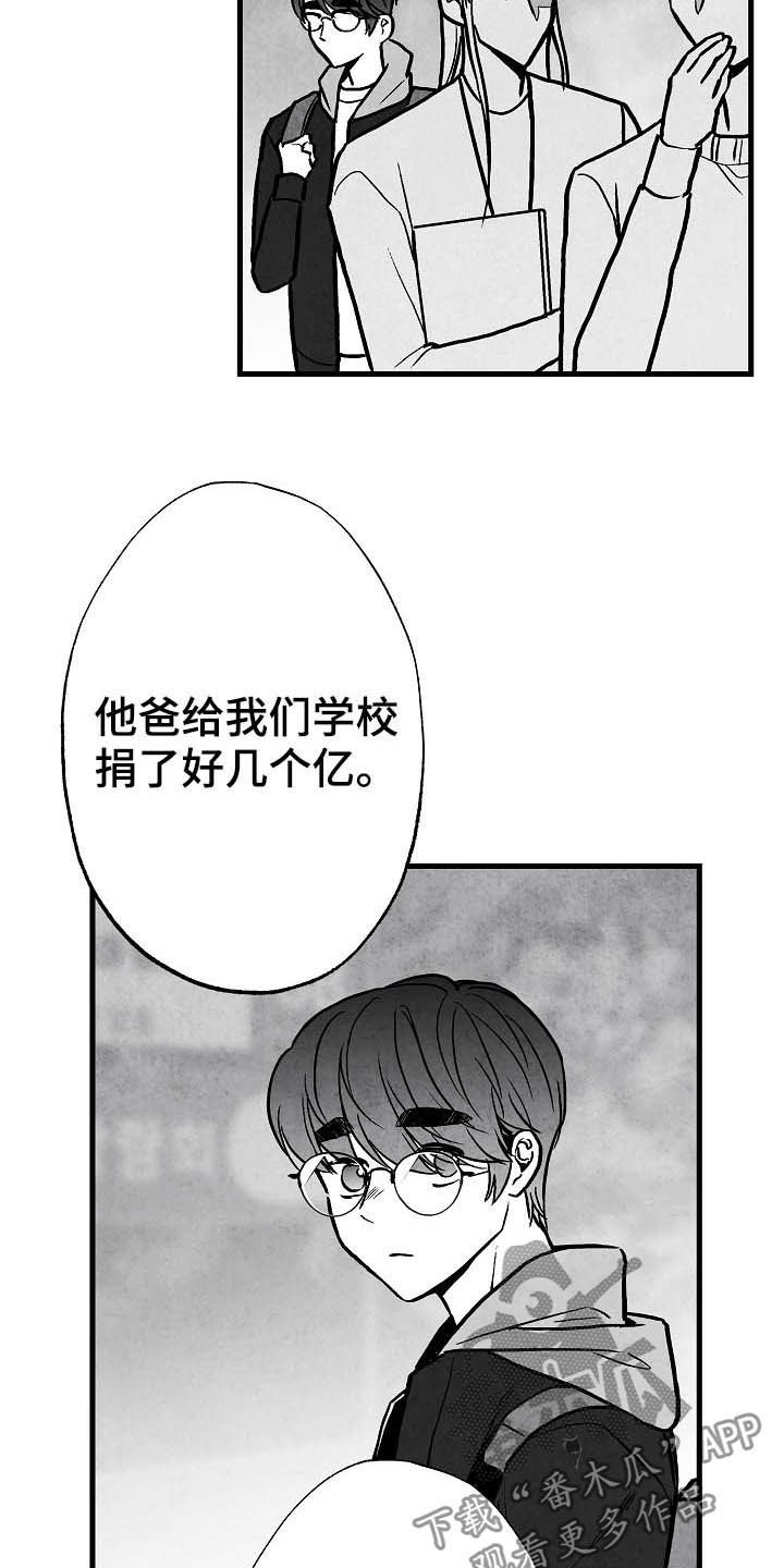 《治愈人生》漫画最新章节第92章：【第二季】社团免费下拉式在线观看章节第【28】张图片