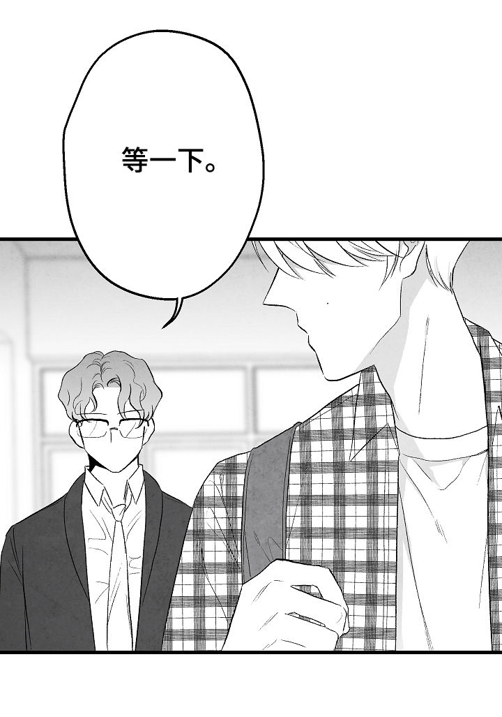 《治愈人生》漫画最新章节第39章：不同免费下拉式在线观看章节第【4】张图片