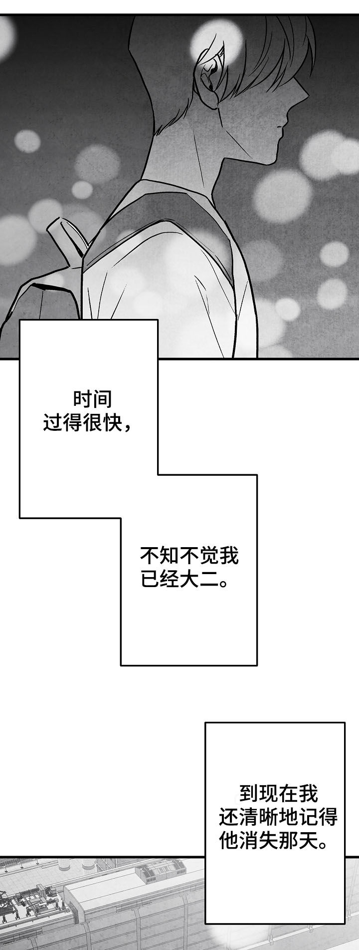 《治愈人生》漫画最新章节第75章：【第二季】聚餐免费下拉式在线观看章节第【9】张图片