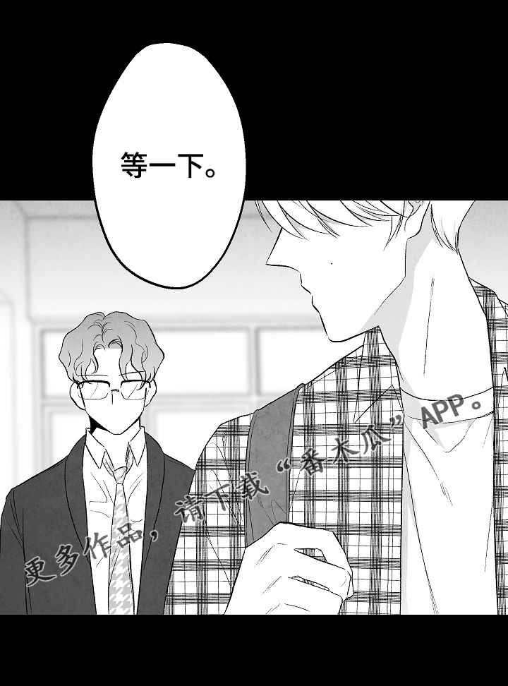 《治愈人生》漫画最新章节第40章：客人免费下拉式在线观看章节第【20】张图片