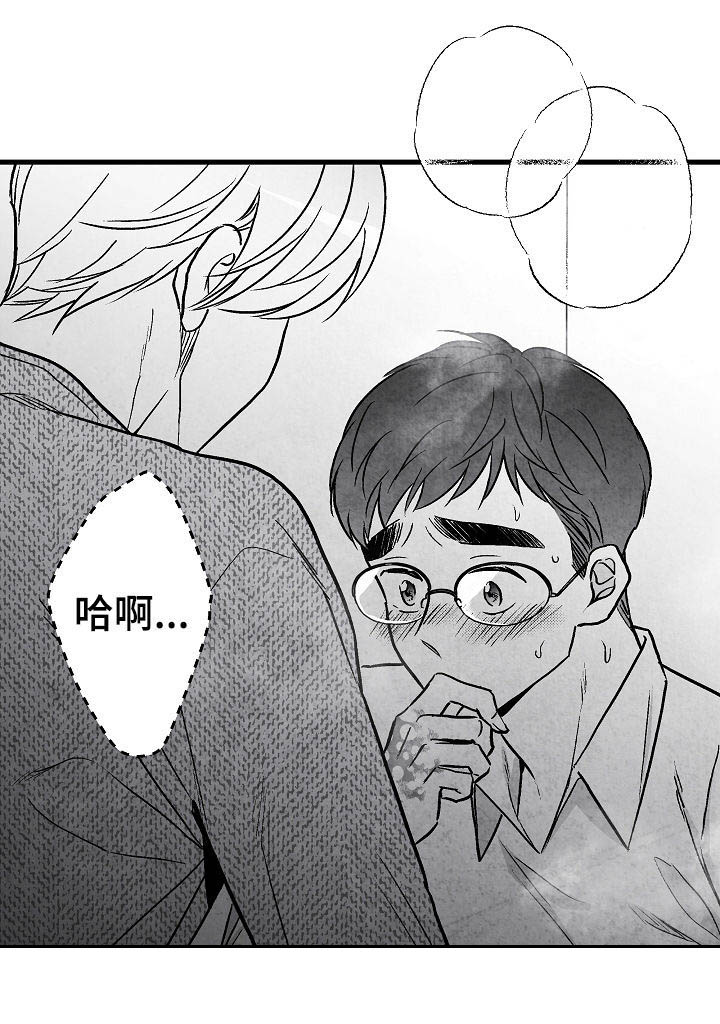 《治愈人生》漫画最新章节第53章：牵手免费下拉式在线观看章节第【20】张图片