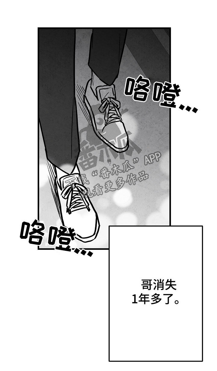 《治愈人生》漫画最新章节第75章：【第二季】聚餐免费下拉式在线观看章节第【10】张图片