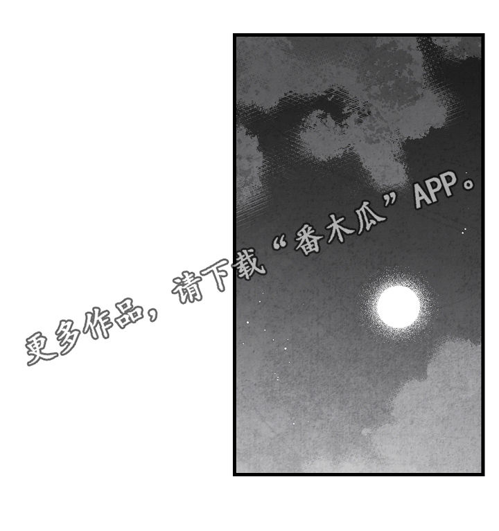 《治愈人生》漫画最新章节第77章：【第二季】无影无踪免费下拉式在线观看章节第【23】张图片