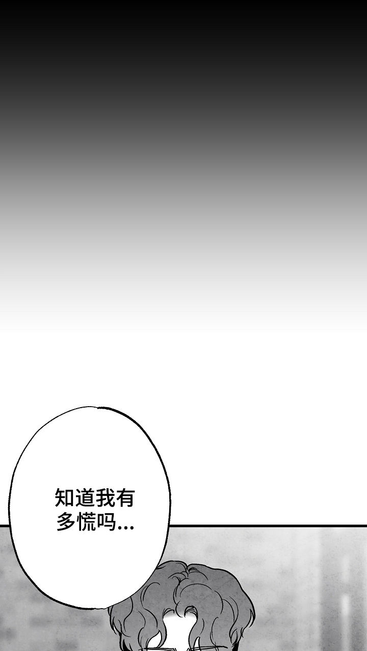 《治愈人生》漫画最新章节第77章：【第二季】无影无踪免费下拉式在线观看章节第【14】张图片