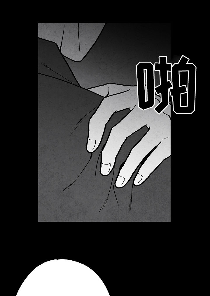 《治愈人生》漫画最新章节第77章：【第二季】无影无踪免费下拉式在线观看章节第【16】张图片