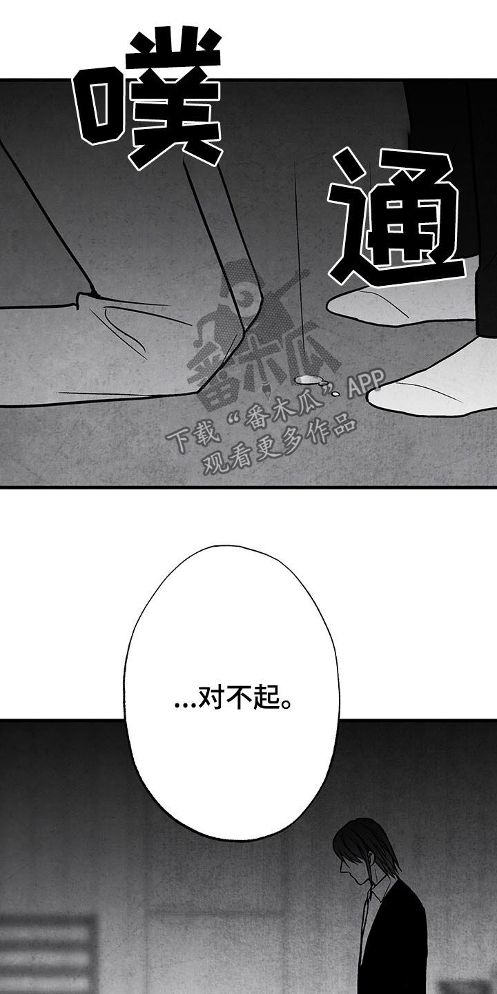 《治愈人生》漫画最新章节第102章：【第二季】全都忘掉免费下拉式在线观看章节第【12】张图片