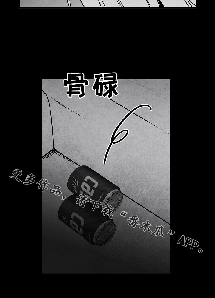 《治愈人生》漫画最新章节第65章：爱免费下拉式在线观看章节第【1】张图片