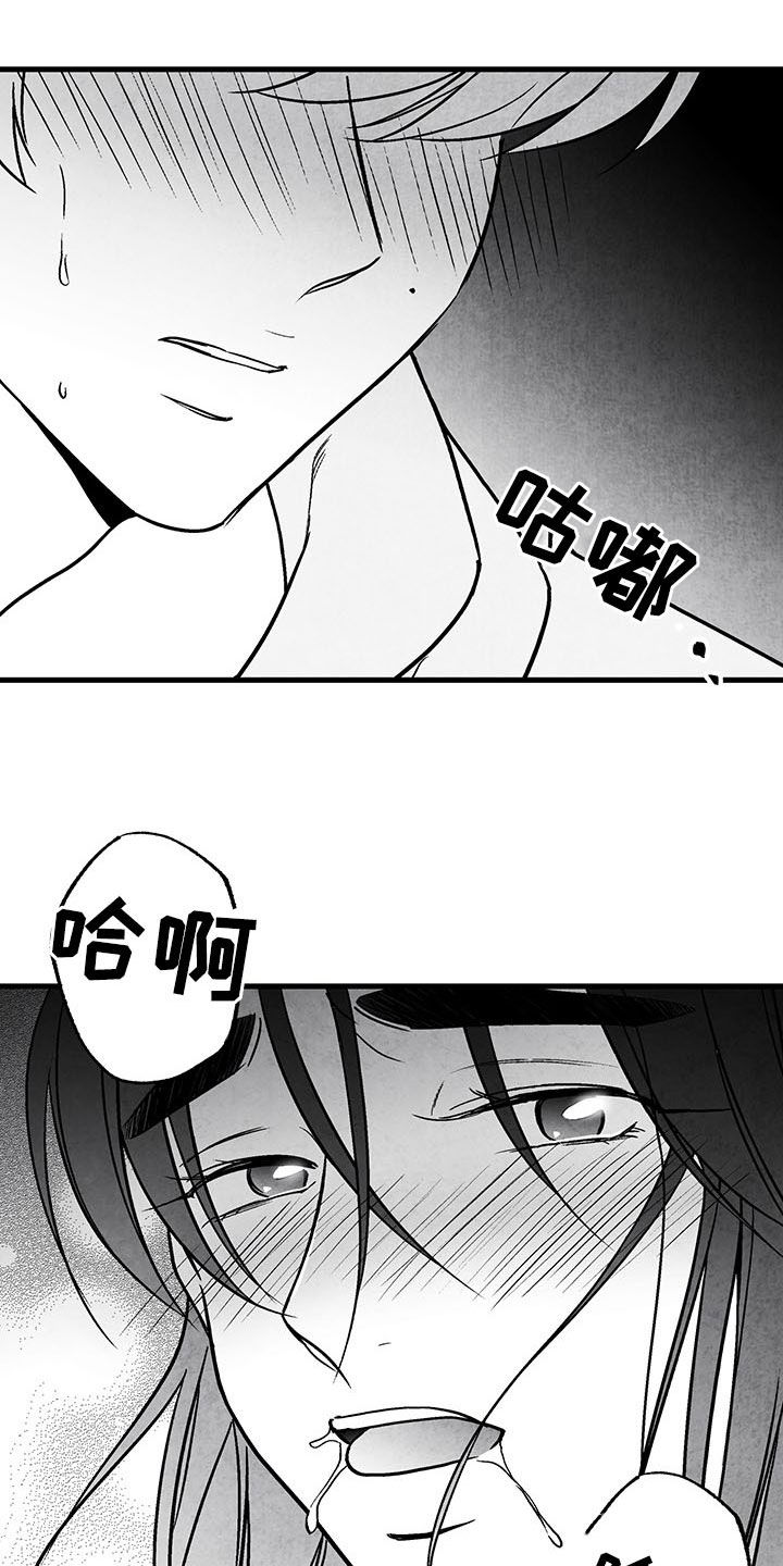 《治愈人生》漫画最新章节第104章：【第二季】骨瘦如柴免费下拉式在线观看章节第【4】张图片