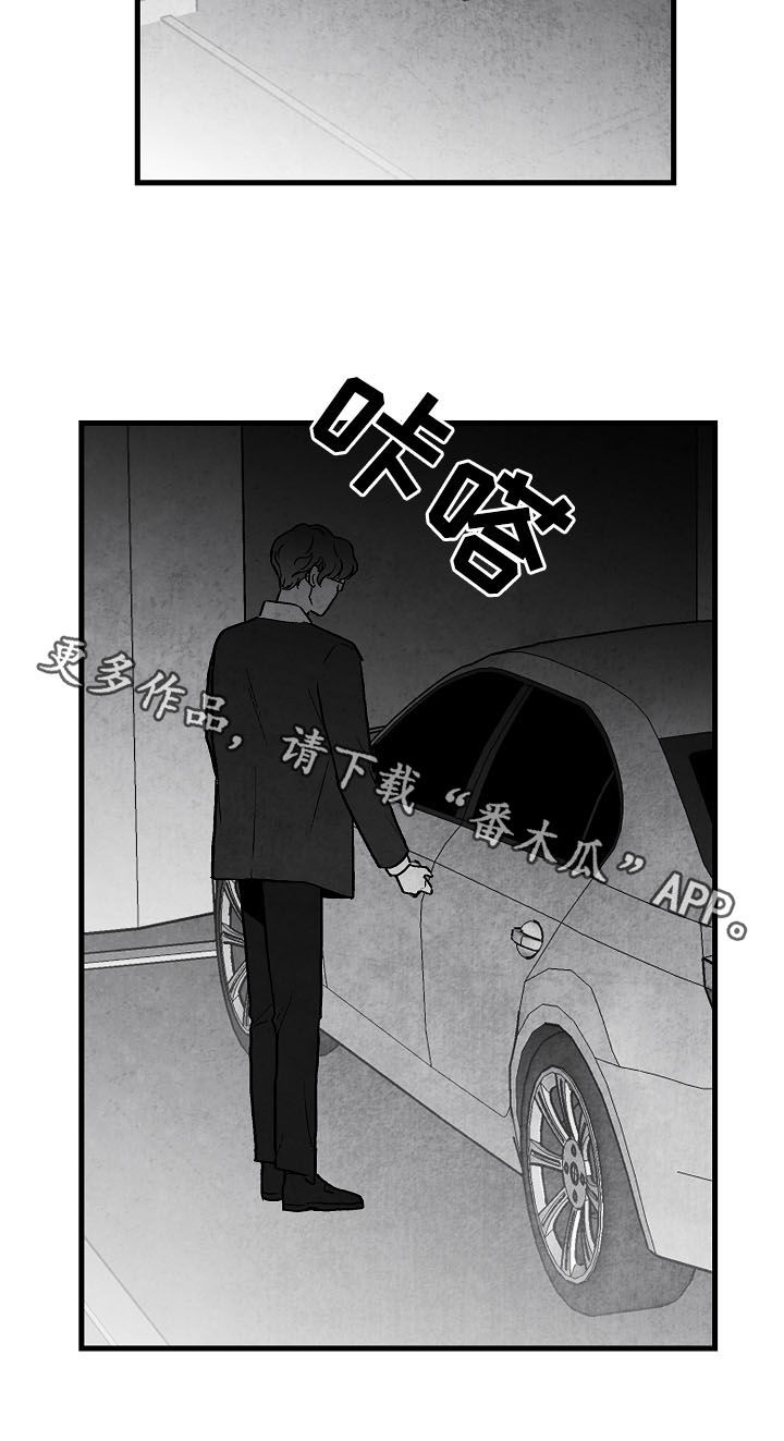 《治愈人生》漫画最新章节第76章：【第二季】好事免费下拉式在线观看章节第【3】张图片