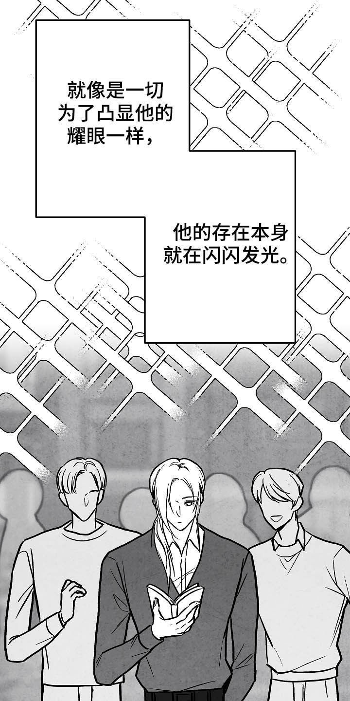 《治愈人生》漫画最新章节第92章：【第二季】社团免费下拉式在线观看章节第【24】张图片