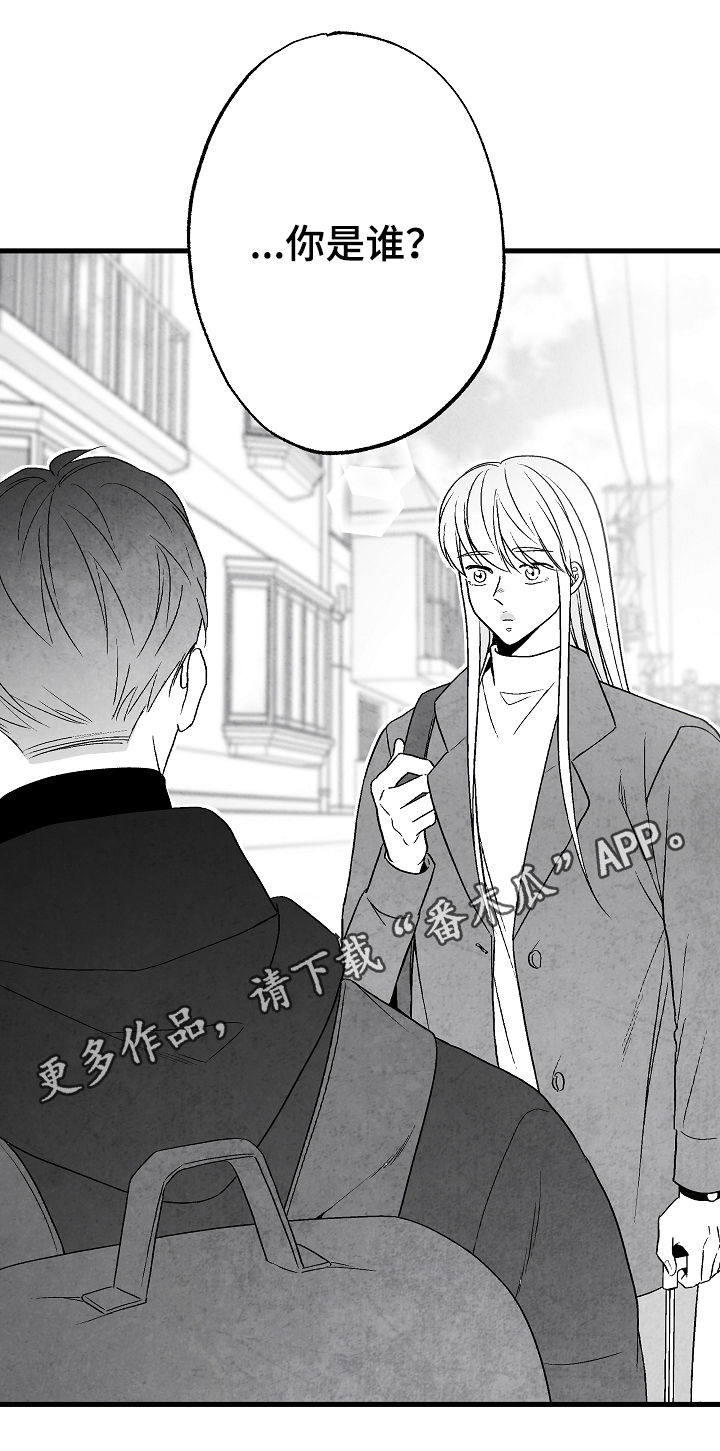 《治愈人生》漫画最新章节第57章：姐姐免费下拉式在线观看章节第【20】张图片