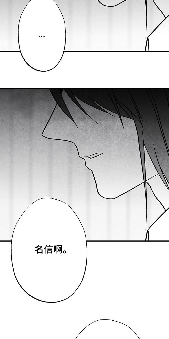 《治愈人生》漫画最新章节第102章：【第二季】全都忘掉免费下拉式在线观看章节第【4】张图片