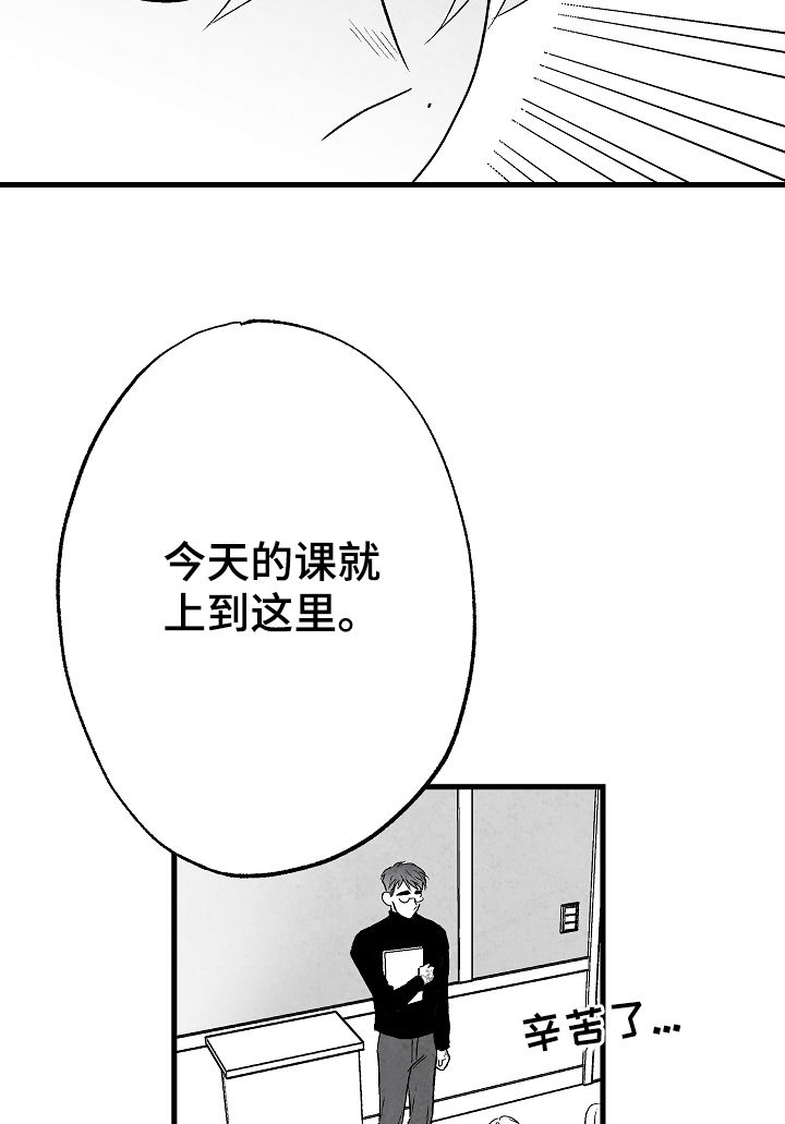 《治愈人生》漫画最新章节第56章：这是我家免费下拉式在线观看章节第【17】张图片