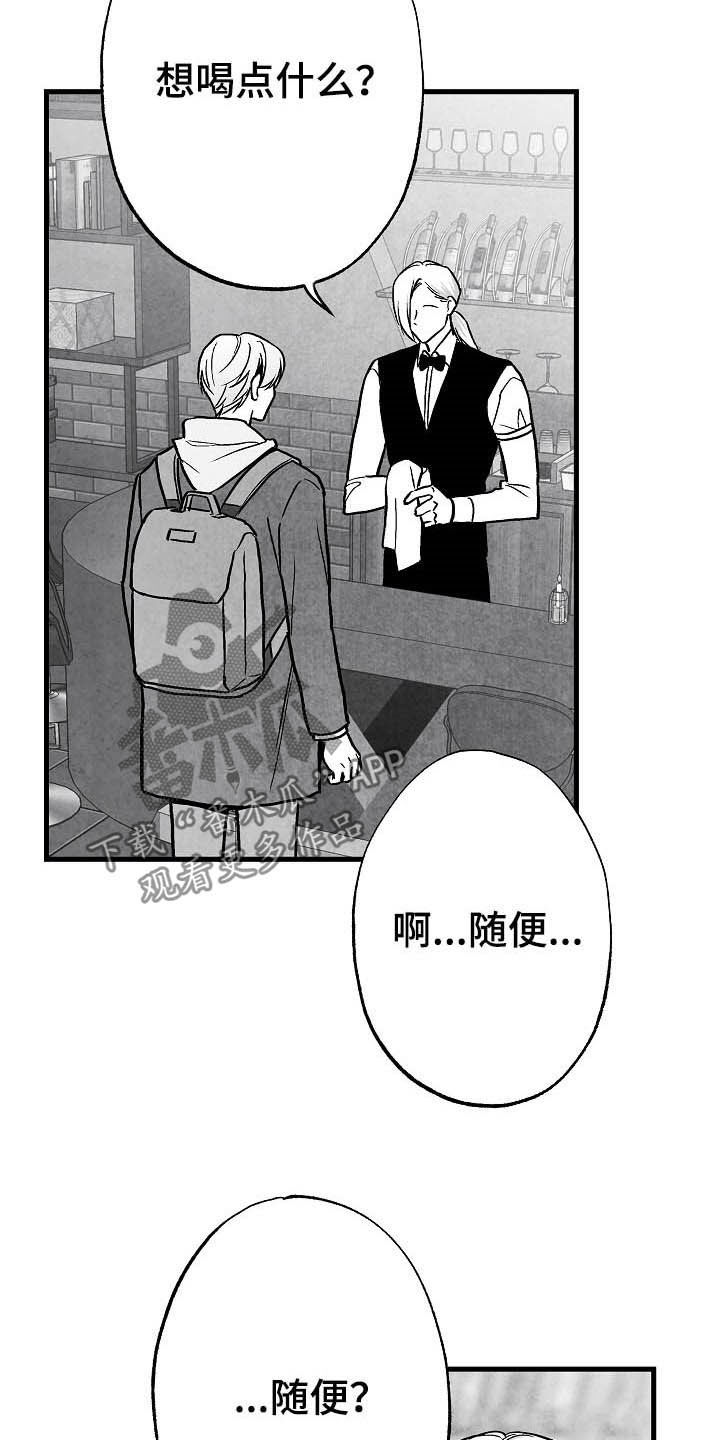 《治愈人生》漫画最新章节第85章：【第二季】相片免费下拉式在线观看章节第【10】张图片