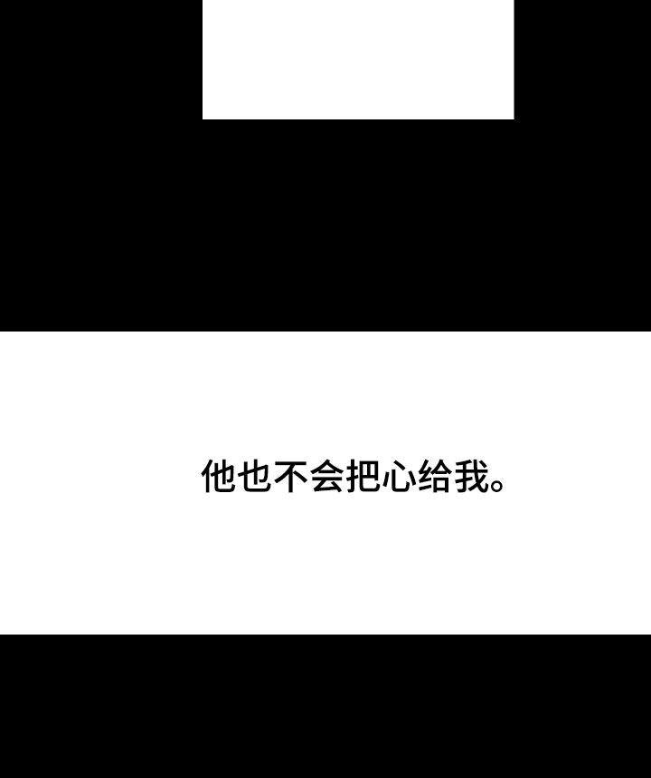 《治愈人生》漫画最新章节第39章：不同免费下拉式在线观看章节第【10】张图片