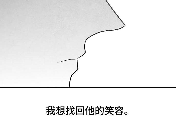 《治愈人生》漫画最新章节第85章：【第二季】相片免费下拉式在线观看章节第【1】张图片