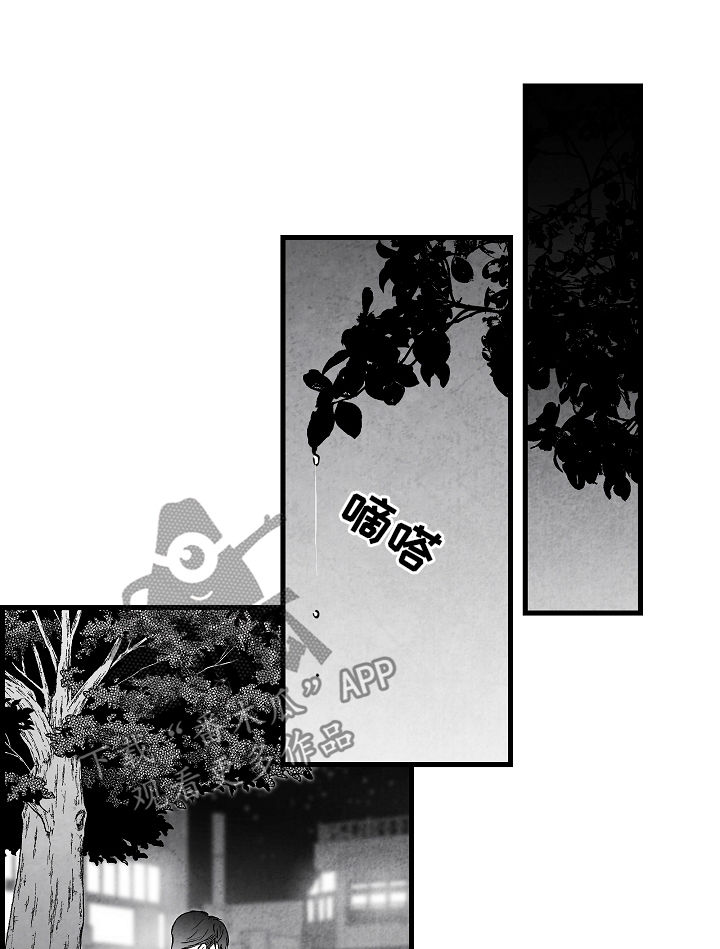 《治愈人生》漫画最新章节第48章：准备好退出免费下拉式在线观看章节第【5】张图片