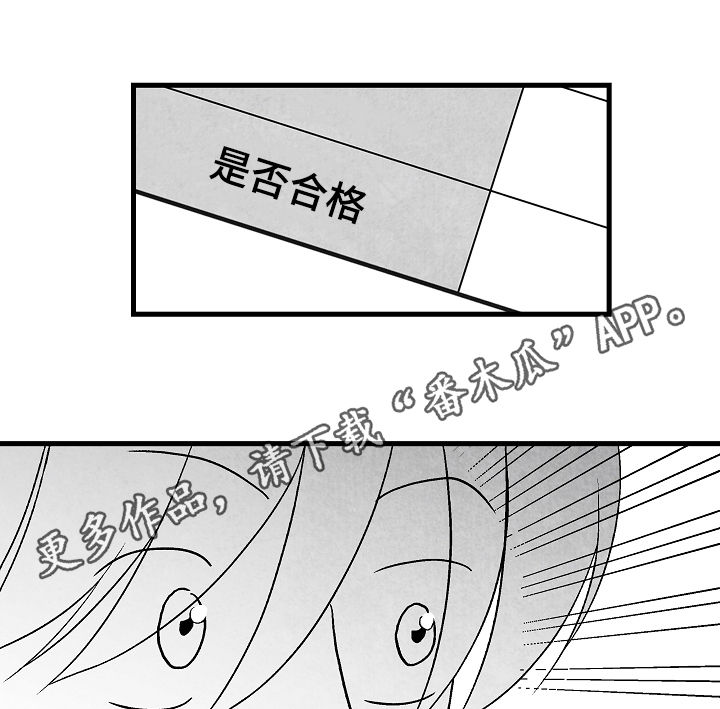 《治愈人生》漫画最新章节第56章：这是我家免费下拉式在线观看章节第【18】张图片