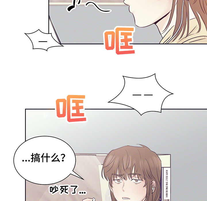 《直到遇见你》漫画最新章节第37章：父亲的出手免费下拉式在线观看章节第【14】张图片