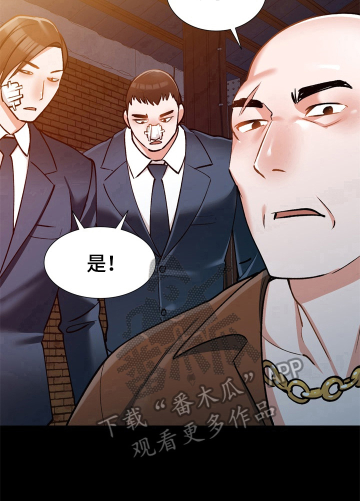 《非凡的小秘书》漫画最新章节第11章：被救了免费下拉式在线观看章节第【17】张图片