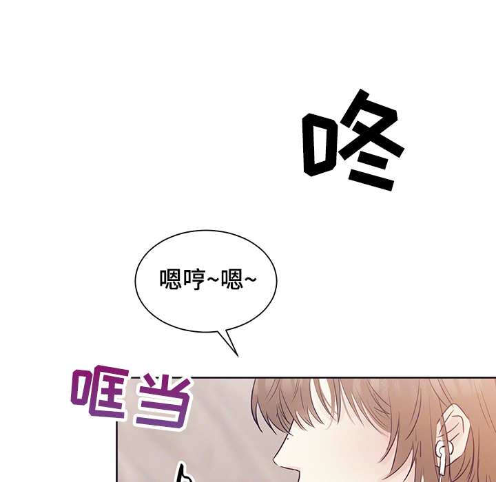 《直到遇见你》漫画最新章节第37章：父亲的出手免费下拉式在线观看章节第【15】张图片