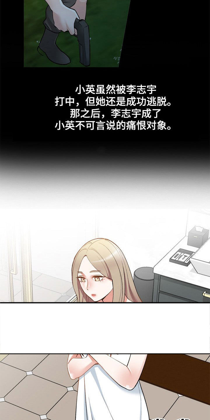 《非凡的小秘书》漫画最新章节第60章：计划免费下拉式在线观看章节第【17】张图片