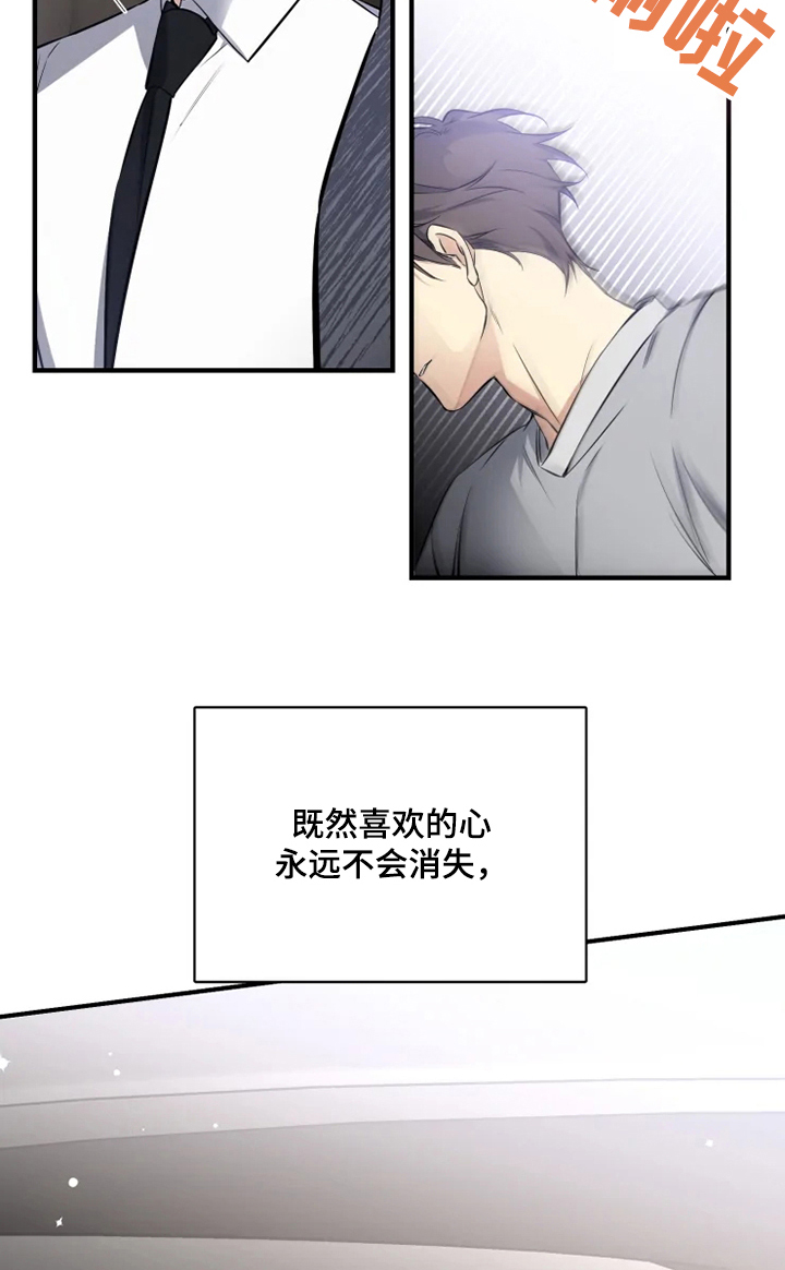 《好久不见》漫画最新章节第48章：去我家吧免费下拉式在线观看章节第【4】张图片