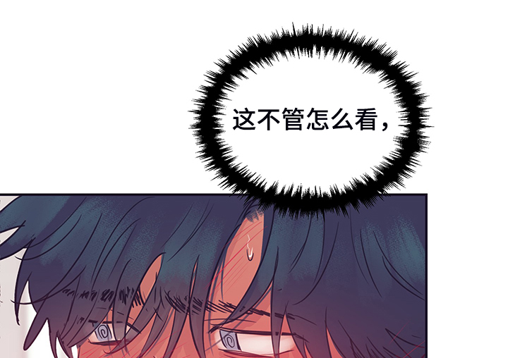 《直到遇见你》漫画最新章节第59章：暗度陈仓免费下拉式在线观看章节第【8】张图片