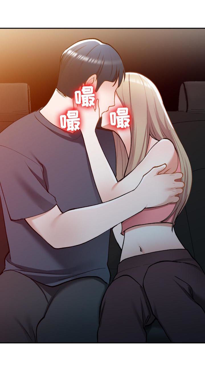 《非凡的小秘书》漫画最新章节第45章：抵达免费下拉式在线观看章节第【18】张图片