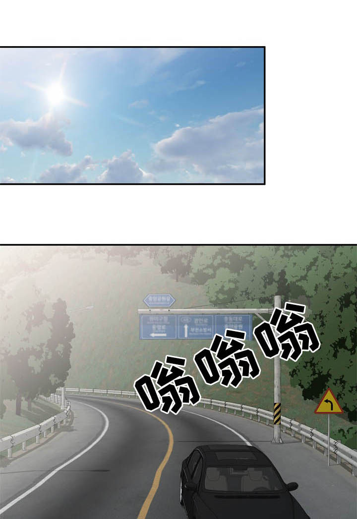 《非凡的小秘书》漫画最新章节第42章：找上门免费下拉式在线观看章节第【27】张图片