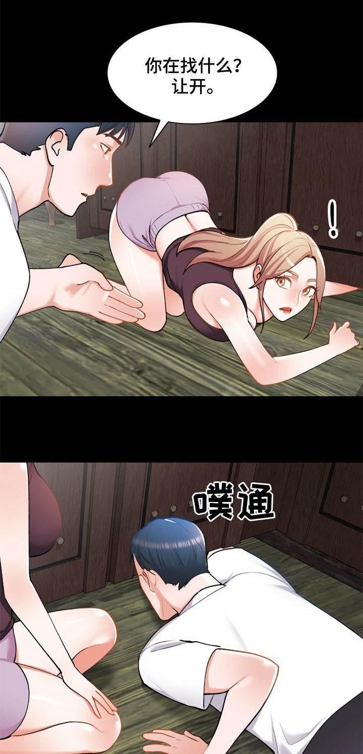 《非凡的小秘书》漫画最新章节第38章：后遗症免费下拉式在线观看章节第【11】张图片