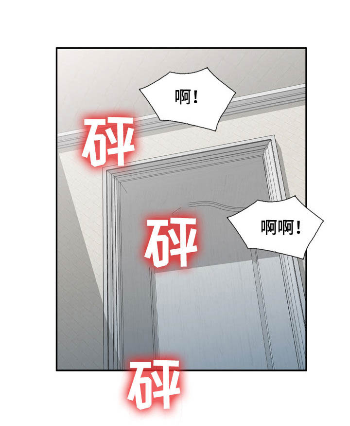 《非凡的小秘书》漫画最新章节第30章：烦躁免费下拉式在线观看章节第【3】张图片