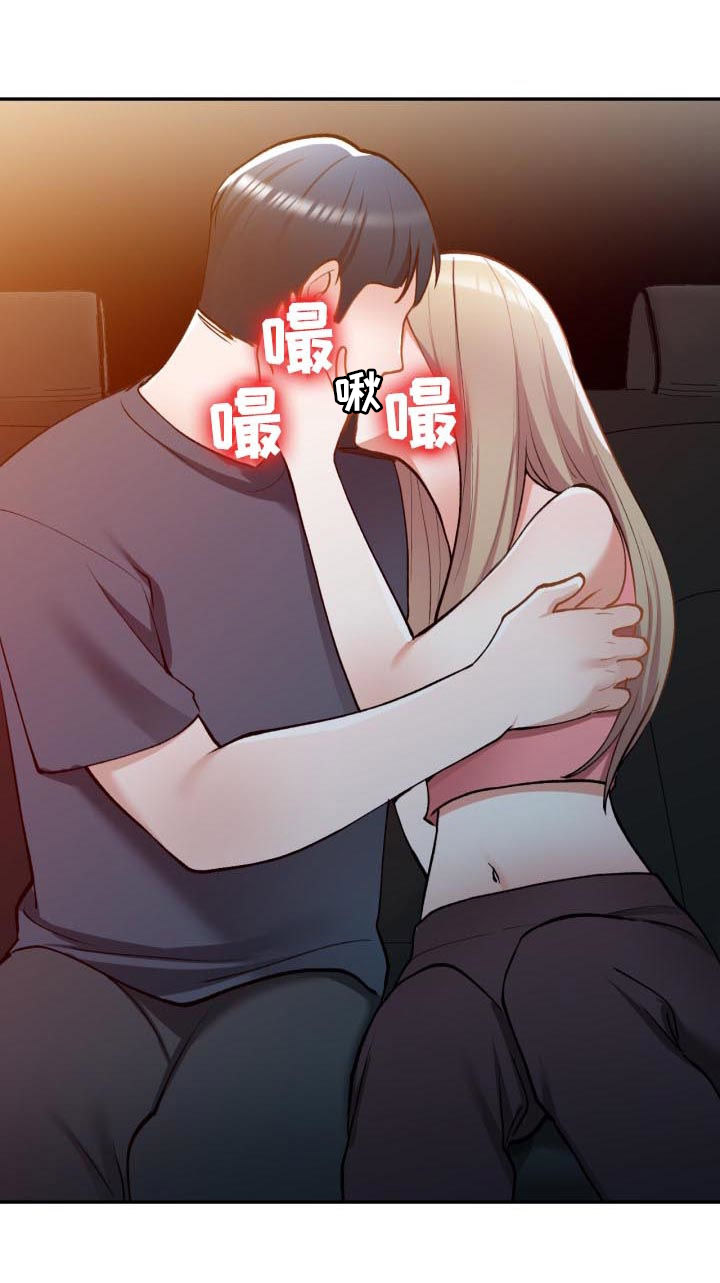 《非凡的小秘书》漫画最新章节第45章：抵达免费下拉式在线观看章节第【11】张图片