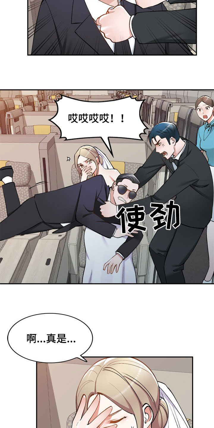 《非凡的小秘书》漫画最新章节第57章：不同姓免费下拉式在线观看章节第【26】张图片