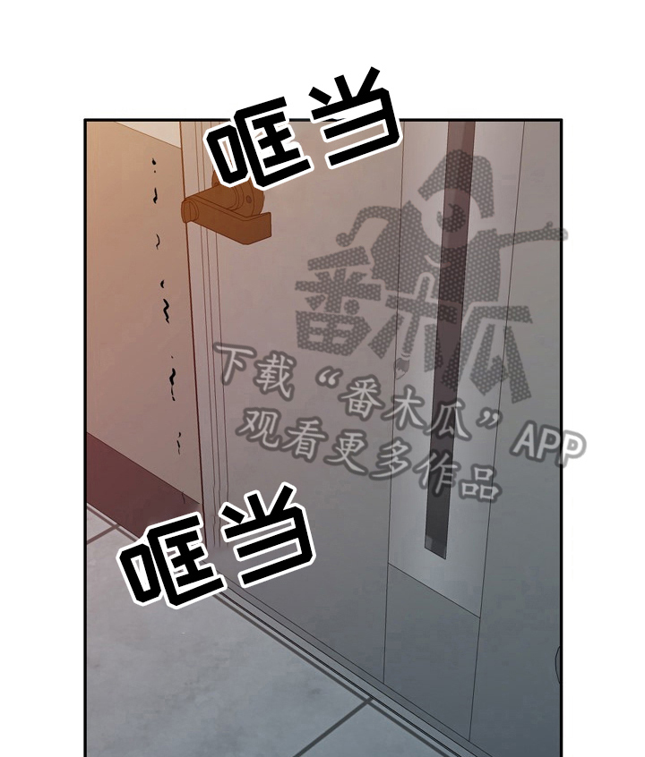 《非凡的小秘书》漫画最新章节第16章：改密码免费下拉式在线观看章节第【8】张图片