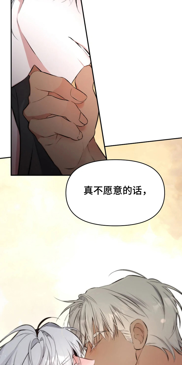 《好久不见》漫画最新章节第54章：【番外】当做没发生免费下拉式在线观看章节第【7】张图片