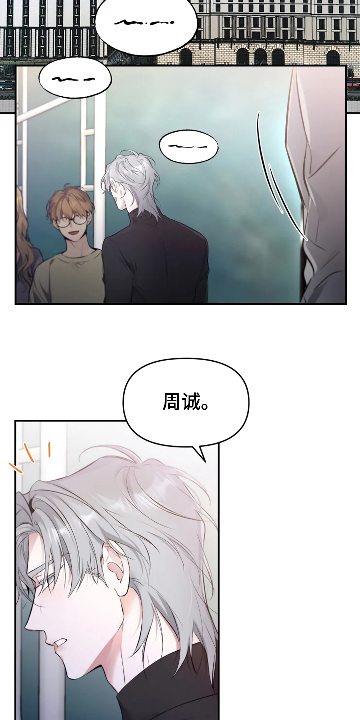 《好久不见》漫画最新章节第54章：【番外】当做没发生免费下拉式在线观看章节第【4】张图片