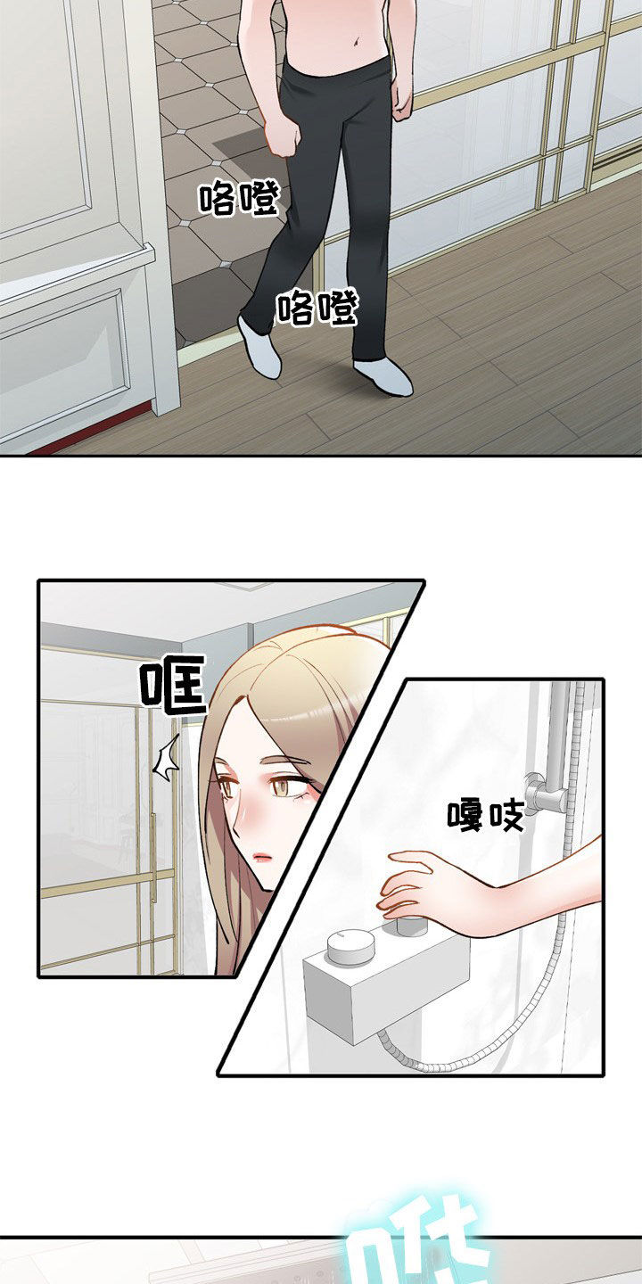 《非凡的小秘书》漫画最新章节第59章：不会被发现免费下拉式在线观看章节第【21】张图片