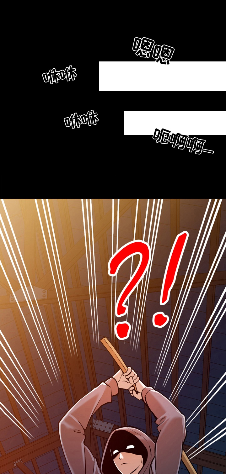 《非凡的小秘书》漫画最新章节第11章：被救了免费下拉式在线观看章节第【9】张图片