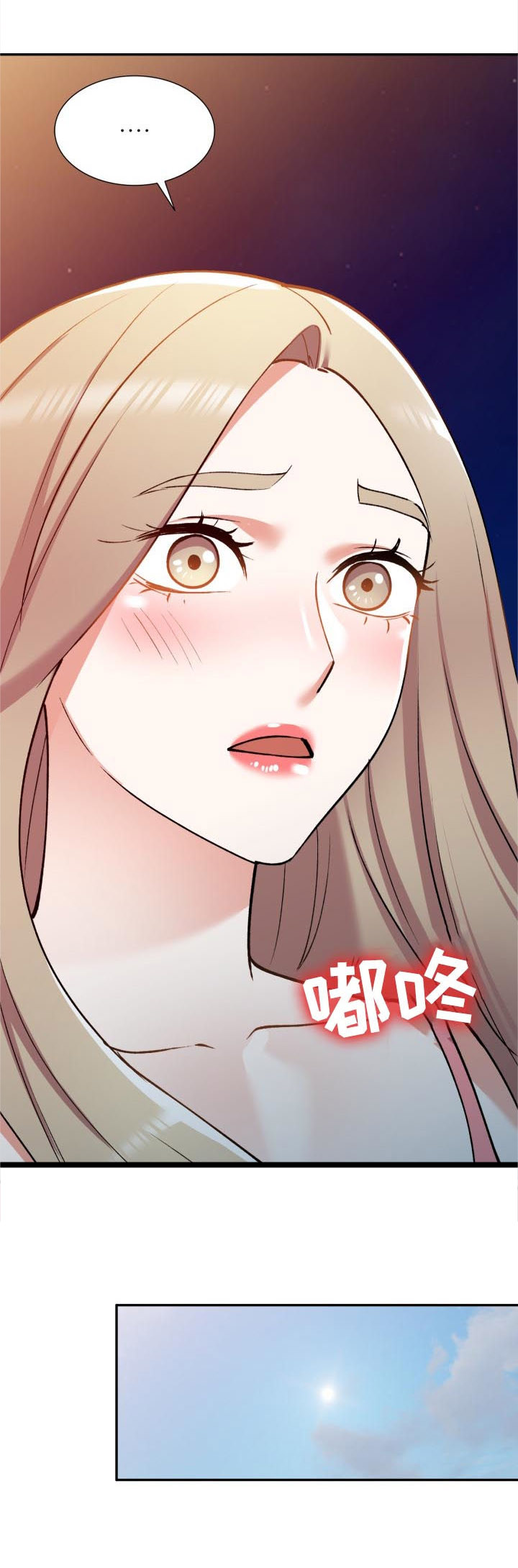 《非凡的小秘书》漫画最新章节第46章：伪装免费下拉式在线观看章节第【16】张图片