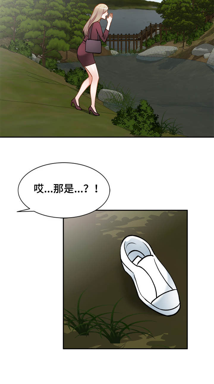 《非凡的小秘书》漫画最新章节第51章：囚禁免费下拉式在线观看章节第【15】张图片